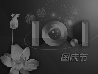 Etrans 深圳创译翻译三大优势领先