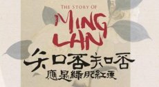 “知否”英语翻译