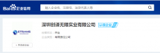 如何避免骗子翻译公司？