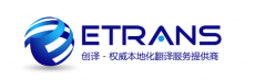 如何正确的将中文翻英文