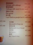 国外网友晒中国菜单神翻译：槽点满满