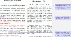 深圳翻译公司 翻硕特供：叶子南英语翻译系列一、二、三 PDF下载