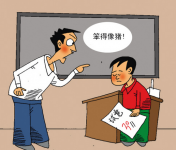 学术性翻译和文学翻译的差异