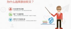 Etrans 深圳创译软文媒体推广