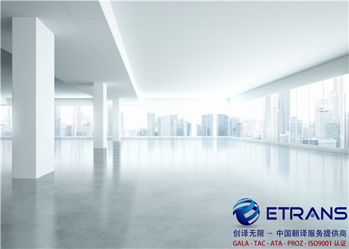 深圳翻译公司法律文书鉴赏：法律意见书（股权证发行）