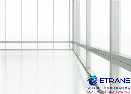 深圳翻译公司法律文书鉴赏：法律意见书（关于发行b股）