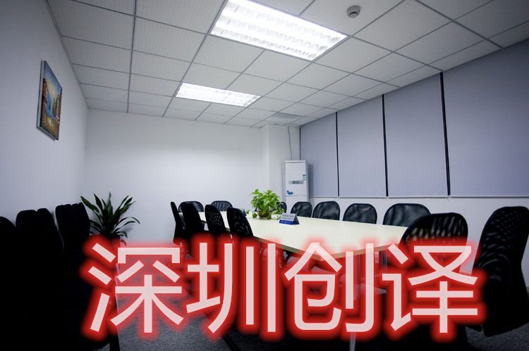 翻译作为一种职业会逐渐消亡吗