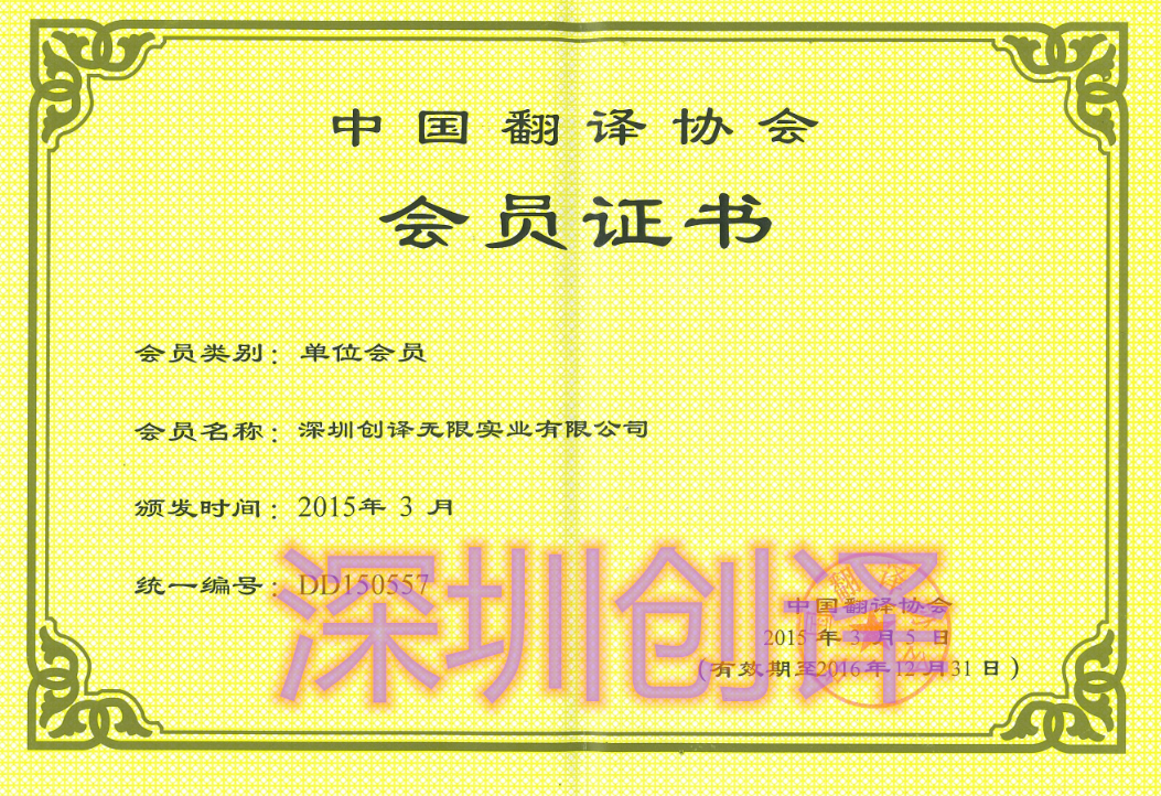 怎样才能选择到更专业的口译服务