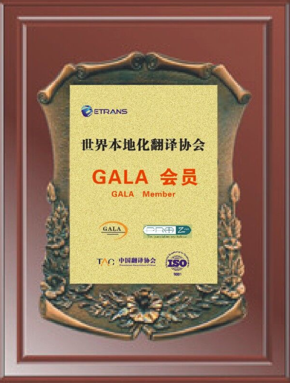 靠谱的日语翻译公司具备哪些特征
