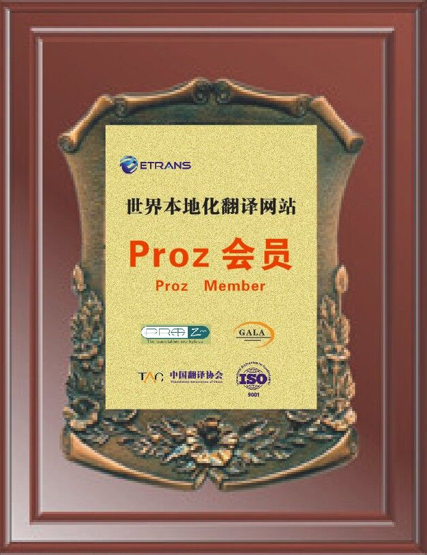 日语翻译选择哪种形式更合适？为什么人工成本比软件要贵？
