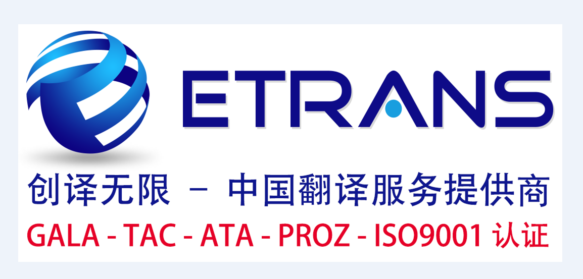 同声传译员的选取有哪些要求