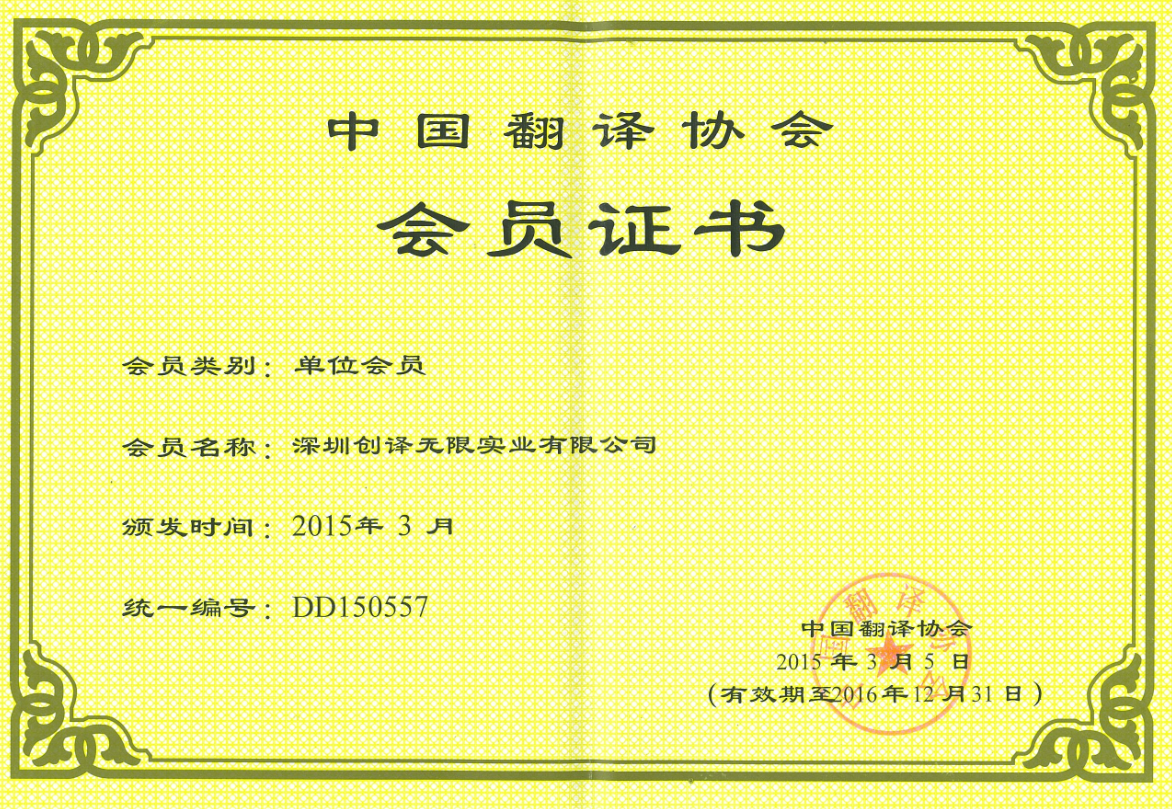 同声传译是怎么一回事