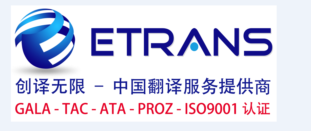 日语翻译成中文要注意哪些逻辑问题