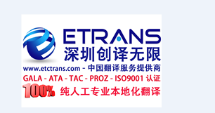 留学翻译资料都包含什么方面？