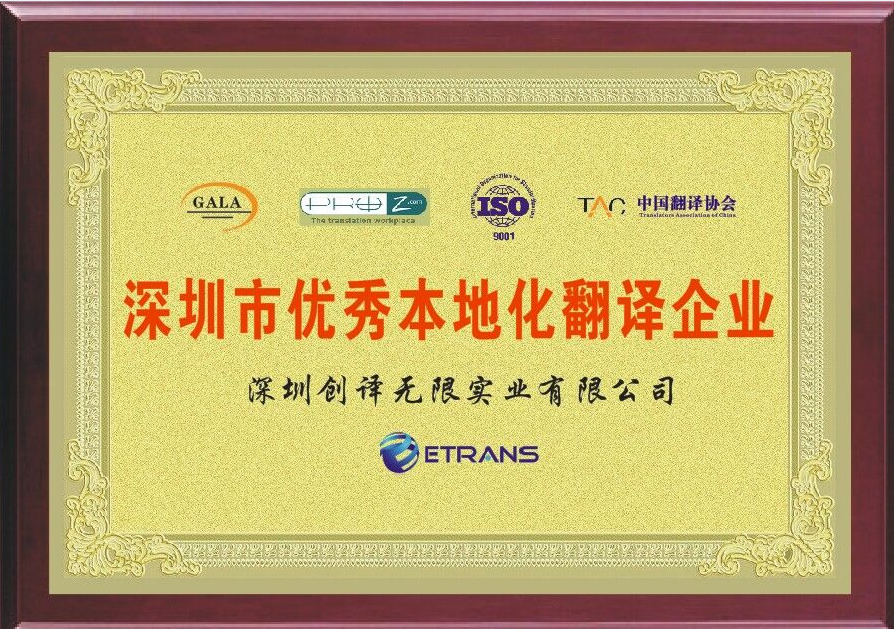 为什么小语种商务合同翻译的价格很高？