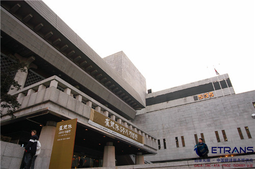 怎样选择深圳的翻译公司