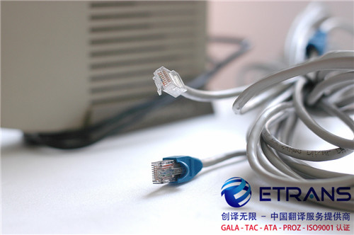 英语翻译公司翻译领域有哪些