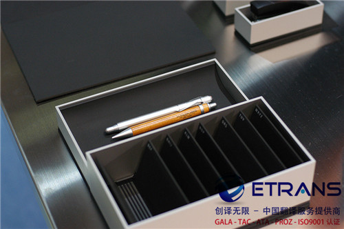 翻译公司收费标准是由什么来决定的
