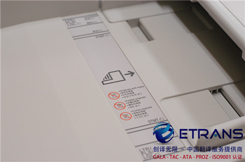 日本保险合同翻译公司