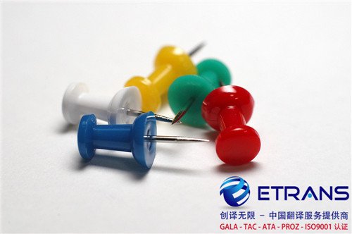 怎样找好的医学翻译公司？