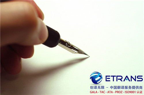 英文证件翻译怎么才能做好？