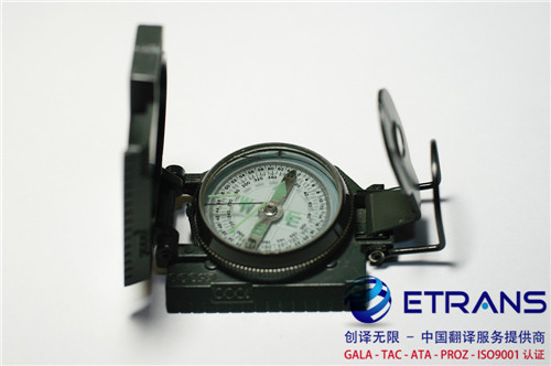 选择翻译公司时要看什么服务？