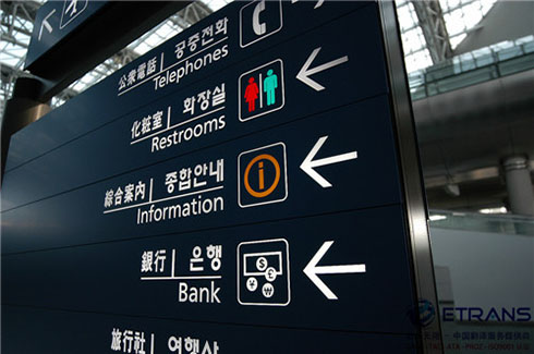 深圳翻译公司哪一家比较靠谱？