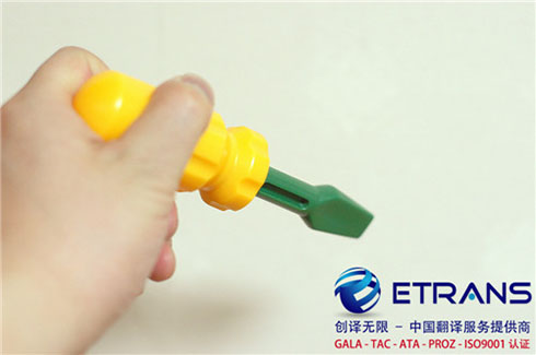 医学翻译的难点有哪些？