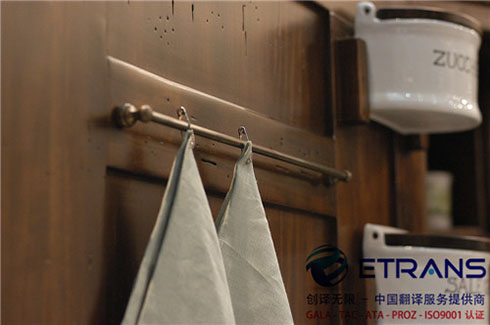 掌握医学翻译的技巧，真实完整的将原文意思表达出来！