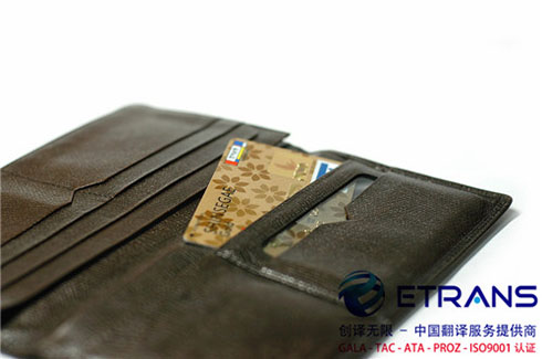 如何选到靠谱的证件翻译公司？