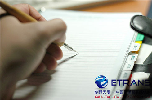 哪些属于证件翻译，市场价格怎么样？