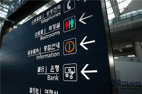 深圳翻译公司哪家好？这样选择准没错！