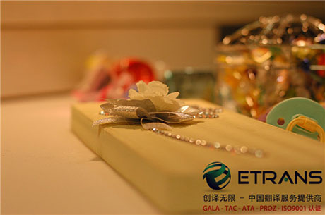 什么样的证件翻译才算合格？