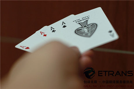 哪些因素会影响到医学翻译的品质？