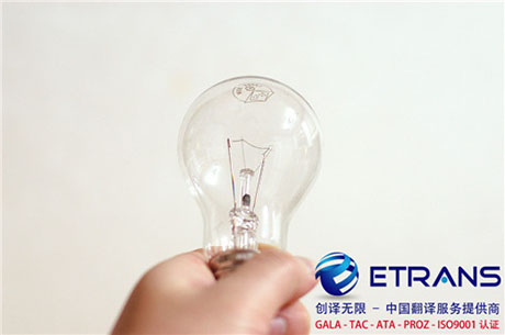 德语的合同翻译人员需要具备哪些能力？