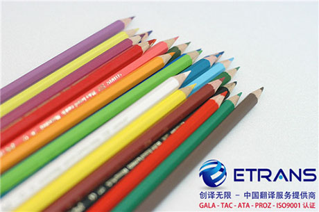 牢记，合同翻译中避免踩坑的三大事项！
