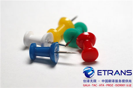 专业翻译公司的价格受哪些因素的影响？