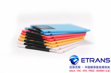 如何保证证件翻译的正式性？