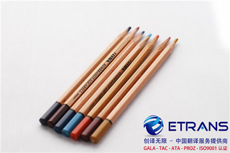 证件翻译十分重要，如何翻译才能不影响使用？