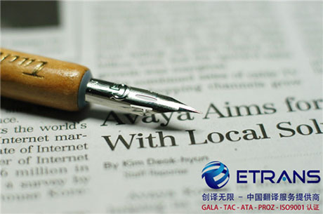 不靠谱翻译公司常见的套路有哪些？