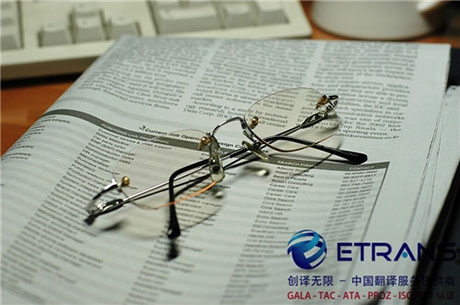 如何才能找到正规合适的翻译公司
