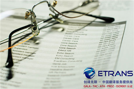 怎么才能保证合同翻译与原文意义一致？