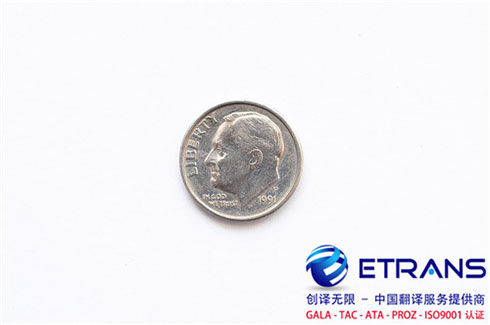 怎样才能选择到满意的深圳翻译公司呢？